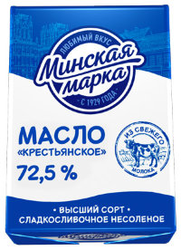 Масло "Минская марка" крестьянское 72,5% фольга фасованное 180гр 