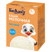 Каша молочная стерил. для питания детей РИСОВАЯ ТБА 207г 1*10 БЕЛЛАКТ №2908