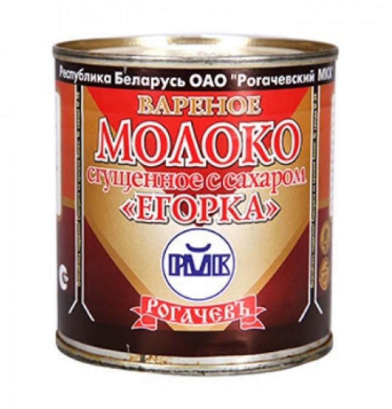 Молоко сгущеное вареное 8,5% "Егорка" Рогачев ж/б 360гр 