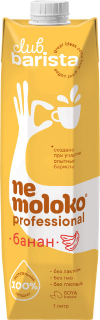 Напиток "Nemoloko Professional" БАНАН на соевой основе ТБА С/К 1л 1*6
