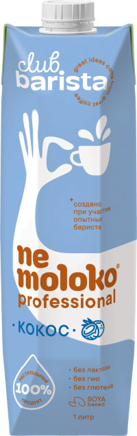 Напиток "Nemoloko Professional" КОКОС на соевой основе ТБА С/К 1л 1*6