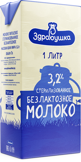 Молоко "Здравушка" БЕЗЛАКТОЗНОЕ стерилизованное 3,2% ТБА Б/К 1л 1*12