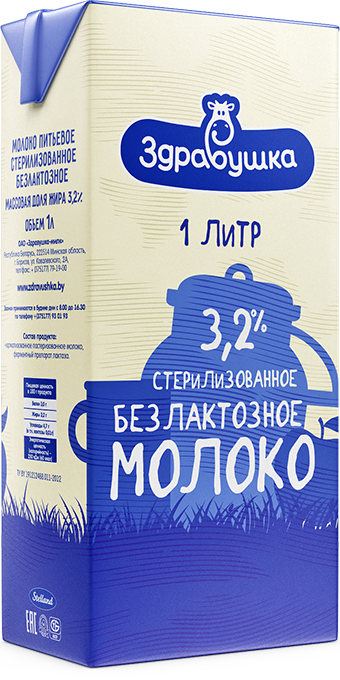 Молоко "Здравушка" БЕЗЛАКТОЗНОЕ стерилизованное 3,2% Тетра-брик 1л