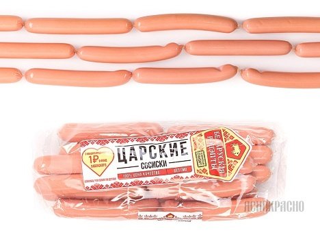 Сосиски Царские Белорусские традиции