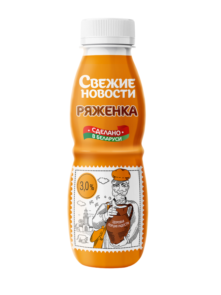 Ряженка 3%, ПЭТ-бутылка, 450г 1*15 (ТМ "Свежие новости")