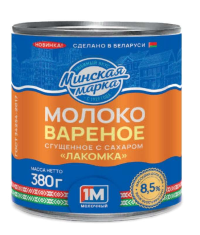 Молоко сгущенное вареное с сахаром "Лакомка" 8,5% ж/б 380гр  Минская Марка