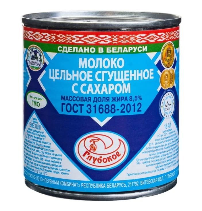 Молоко цельн. сгущеное с сахаром Глубокский МКК 8,5% ж/б 380гр 