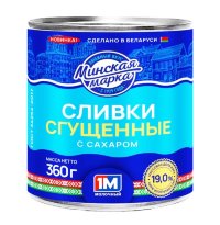 Сливки сгущенные с сахаром 19% ж/б 360гр  Минская марка