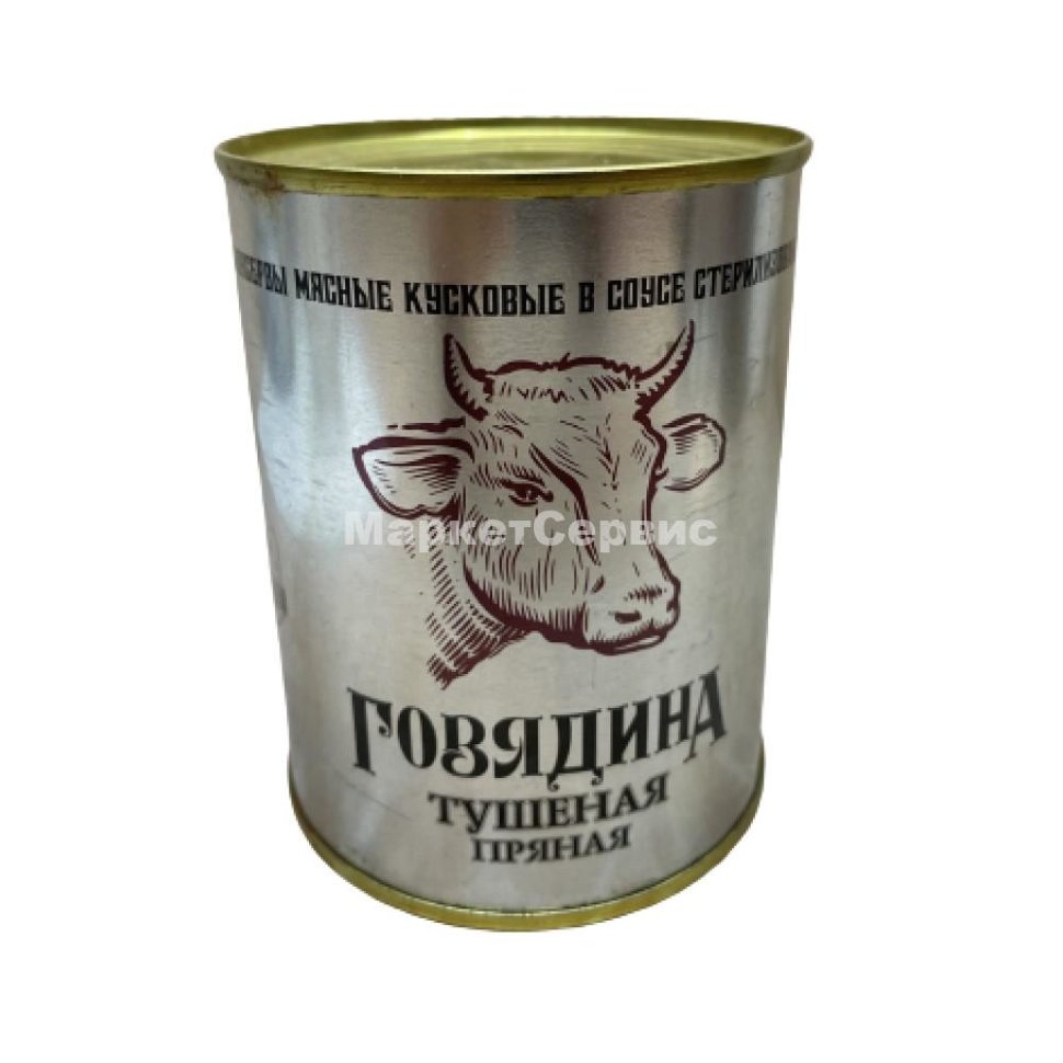 Консервы мясные кусковые в соусе "Говядина тушеная Пряная" Калинковичский МК 340г ж/б 