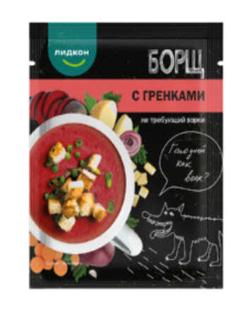 Борщ с гренками не требующий варки (25 пакетов по 20гр) 1*25 (680)