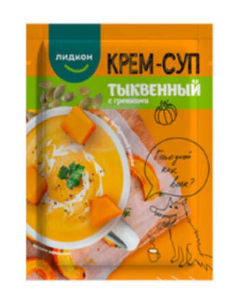 Крем-суп тыквенный с гренками не требующий варки (25 пакетов по 20гр) 1*25 (840)