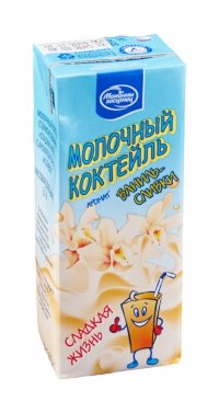 Молочный коктейль стерил. "Сладкая жизнь" 2,5% ваниль и сливки в упаковке ТБА 210гр 