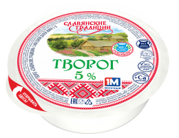 Творог "Славянские традиции" 5% т/усадка 355гр шайба 
