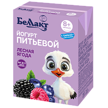 Йогурт для питания детей с БИФИДО ЛЕСНАЯ ЯГОДА 2,6% ТБА 210г 1*10 БЕЛЛАКТ №3592