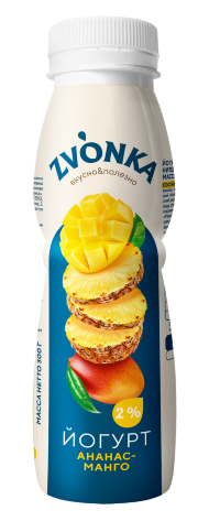 Йогурт с фруктовым наполнителем «Ананас-манго» 2,0%, ПЭТ-БУТЫЛКА, 300г 1*15 (ТМ "Zvonka")