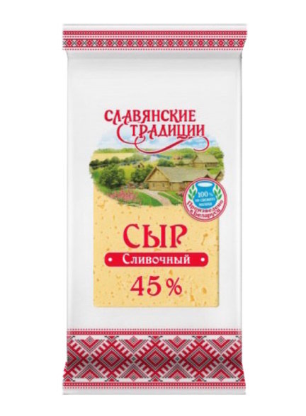 Сыр фас. полутвердый "Сливочный" 45% 200гр. 1*10 (Слав.традиции)