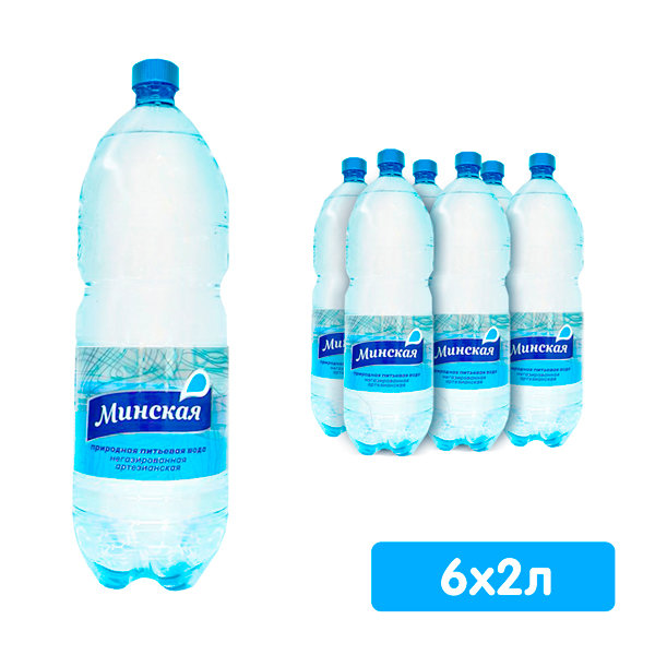 Вода природ.артезианская"МИНСКАЯ" газ, 2 л