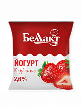 Йогурт сладкий "Клубника" 2,6% пленка 400г 1*10 БЕЛЛАКТ №3237